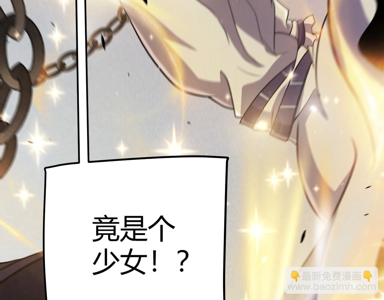 我來自遊戲 - 第281話 被複活的少女(3/4) - 3