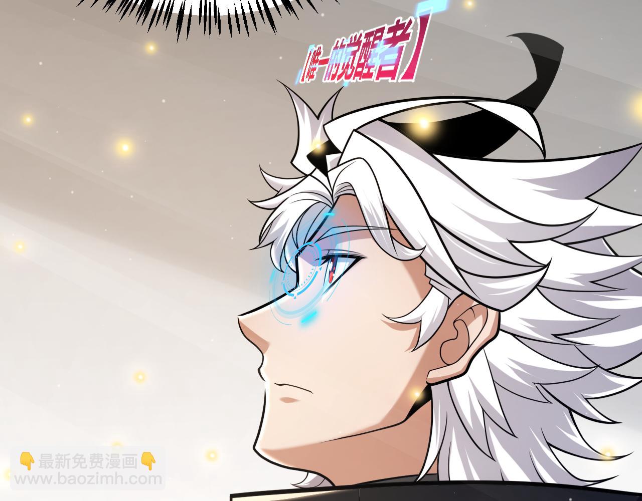 我來自遊戲 - 第281話 被複活的少女(1/4) - 7