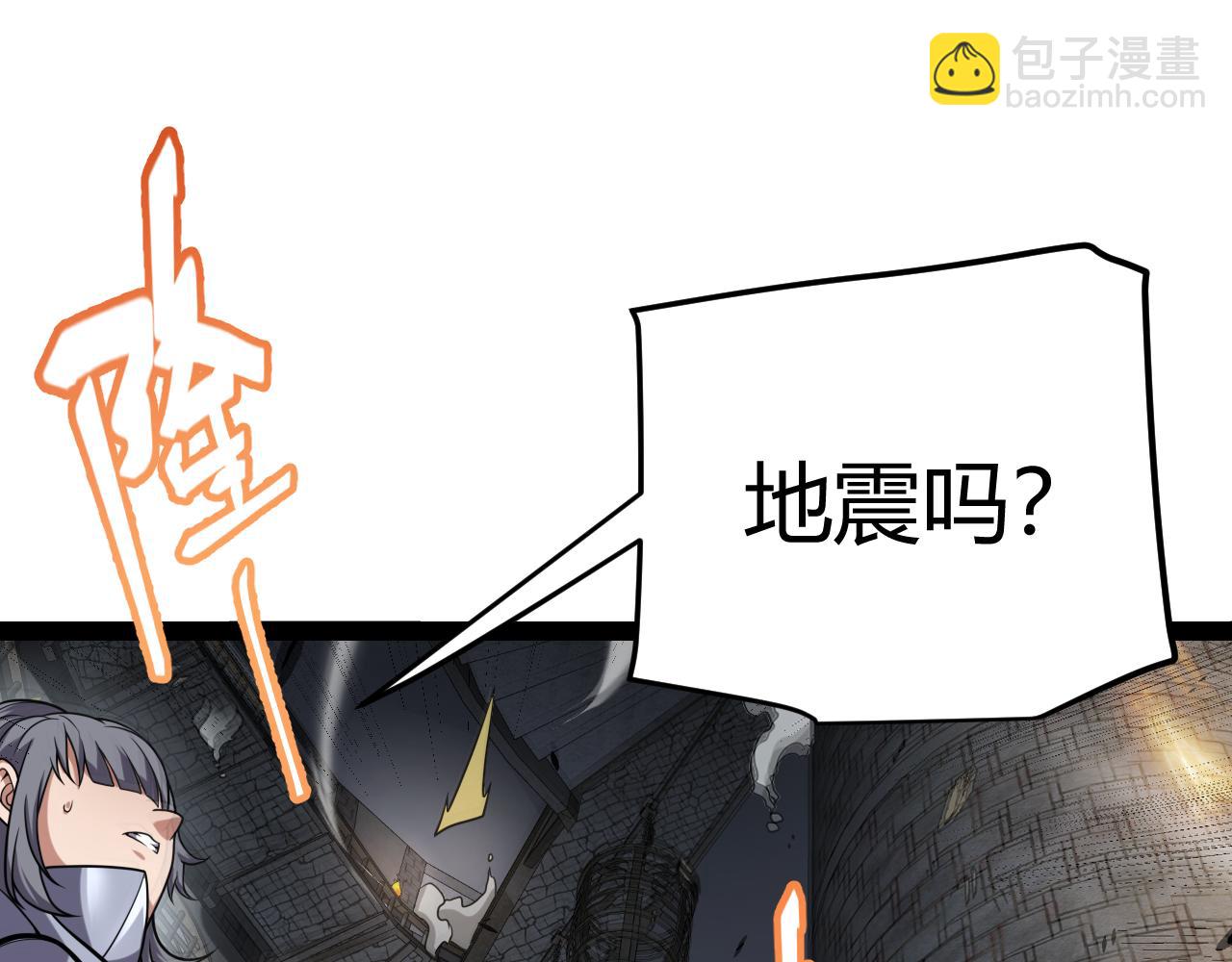 我來自遊戲 - 第281話 被複活的少女(4/4) - 5