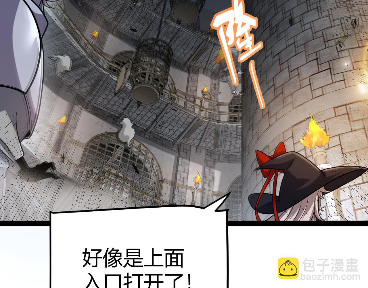 我來自遊戲 - 第281話 被複活的少女(4/4) - 6