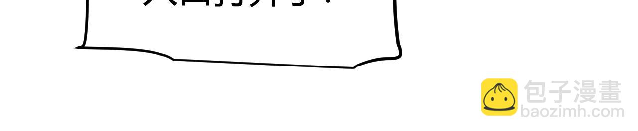 我來自遊戲 - 第281話 被複活的少女(4/4) - 7