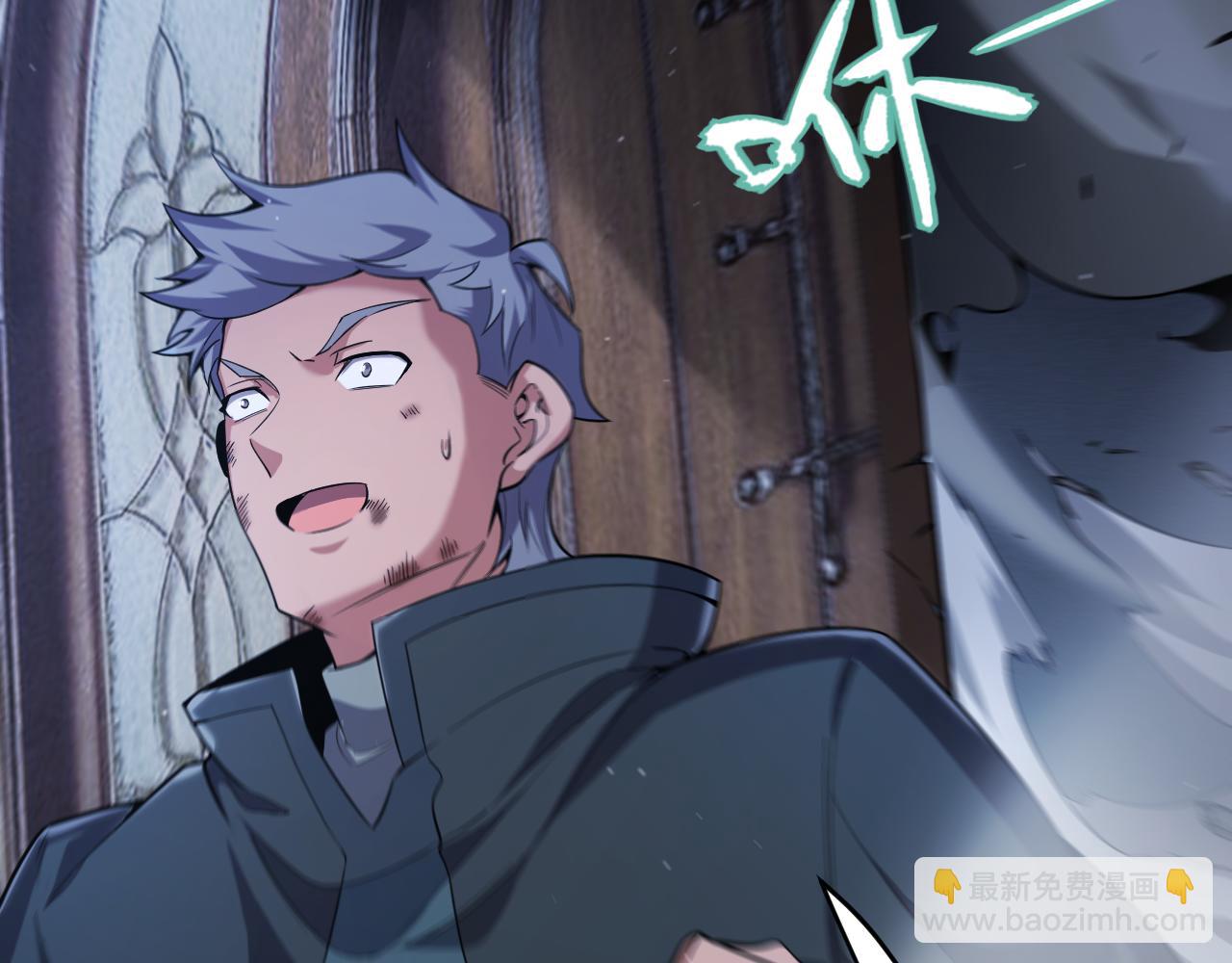 我來自遊戲 - 第281話 被複活的少女(4/4) - 4