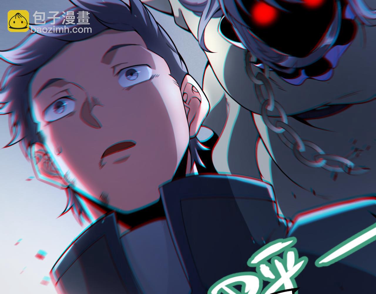 我來自遊戲 - 第281話 被複活的少女(4/4) - 1