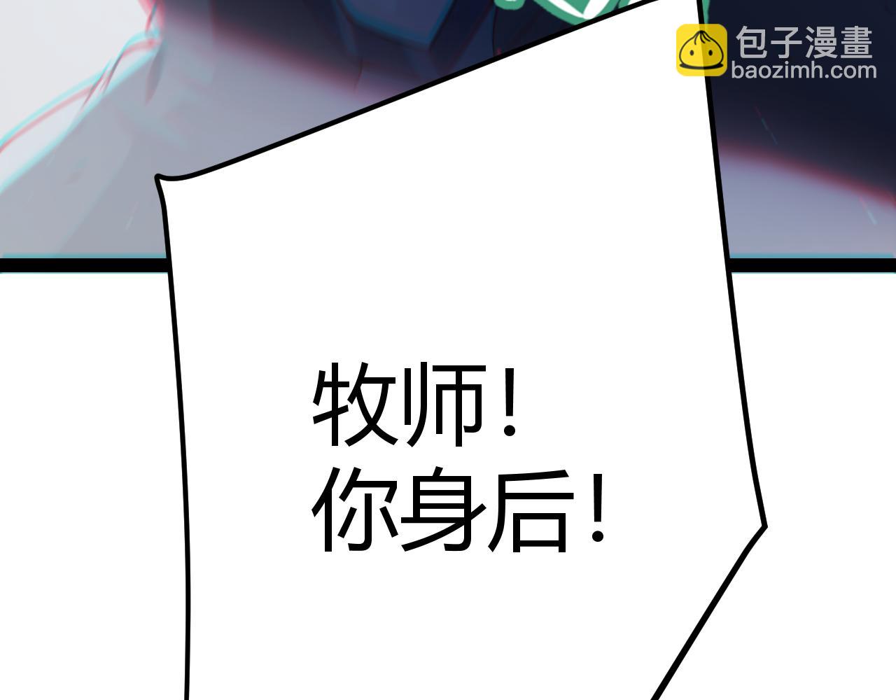 我來自遊戲 - 第281話 被複活的少女(4/4) - 2