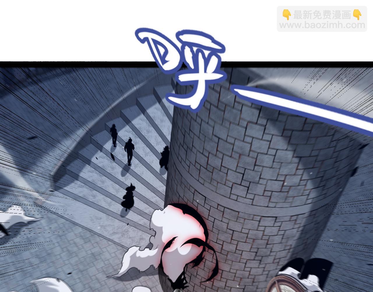 我來自遊戲 - 第281話 被複活的少女(4/4) - 7