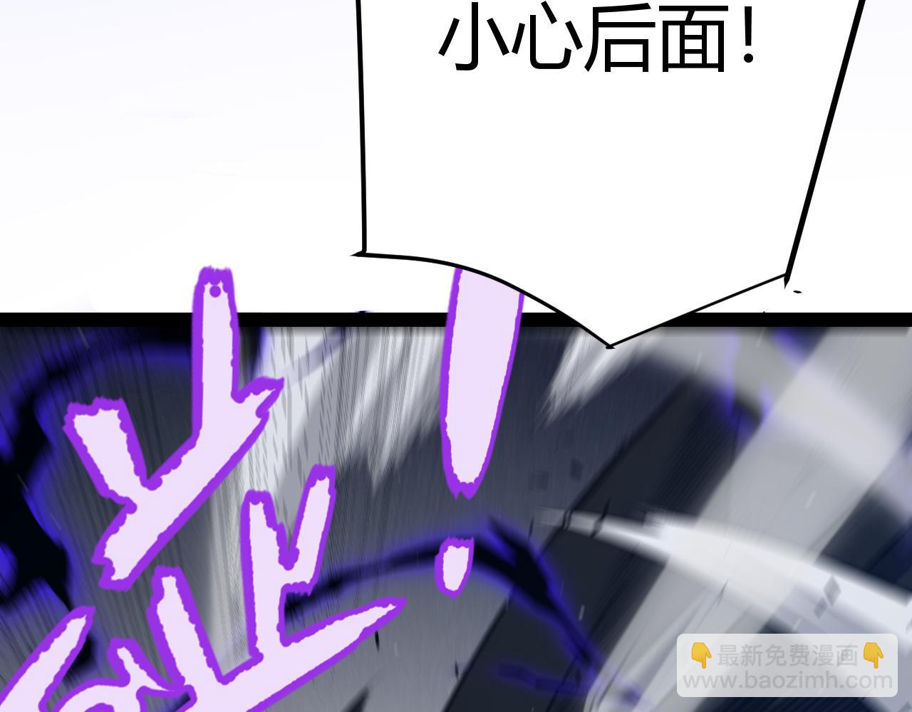 我來自遊戲 - 第281話 被複活的少女(4/4) - 7