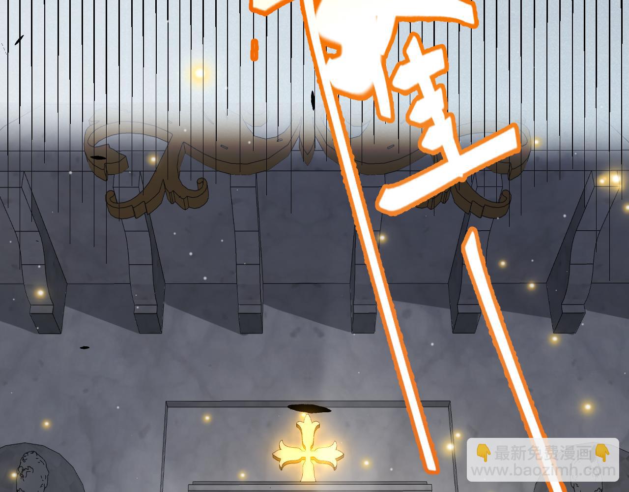 我來自遊戲 - 第281話 被複活的少女(1/4) - 3