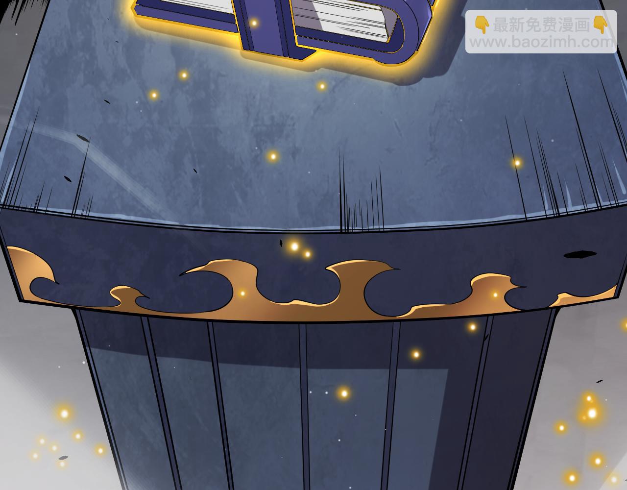 我來自遊戲 - 第281話 被複活的少女(1/4) - 1