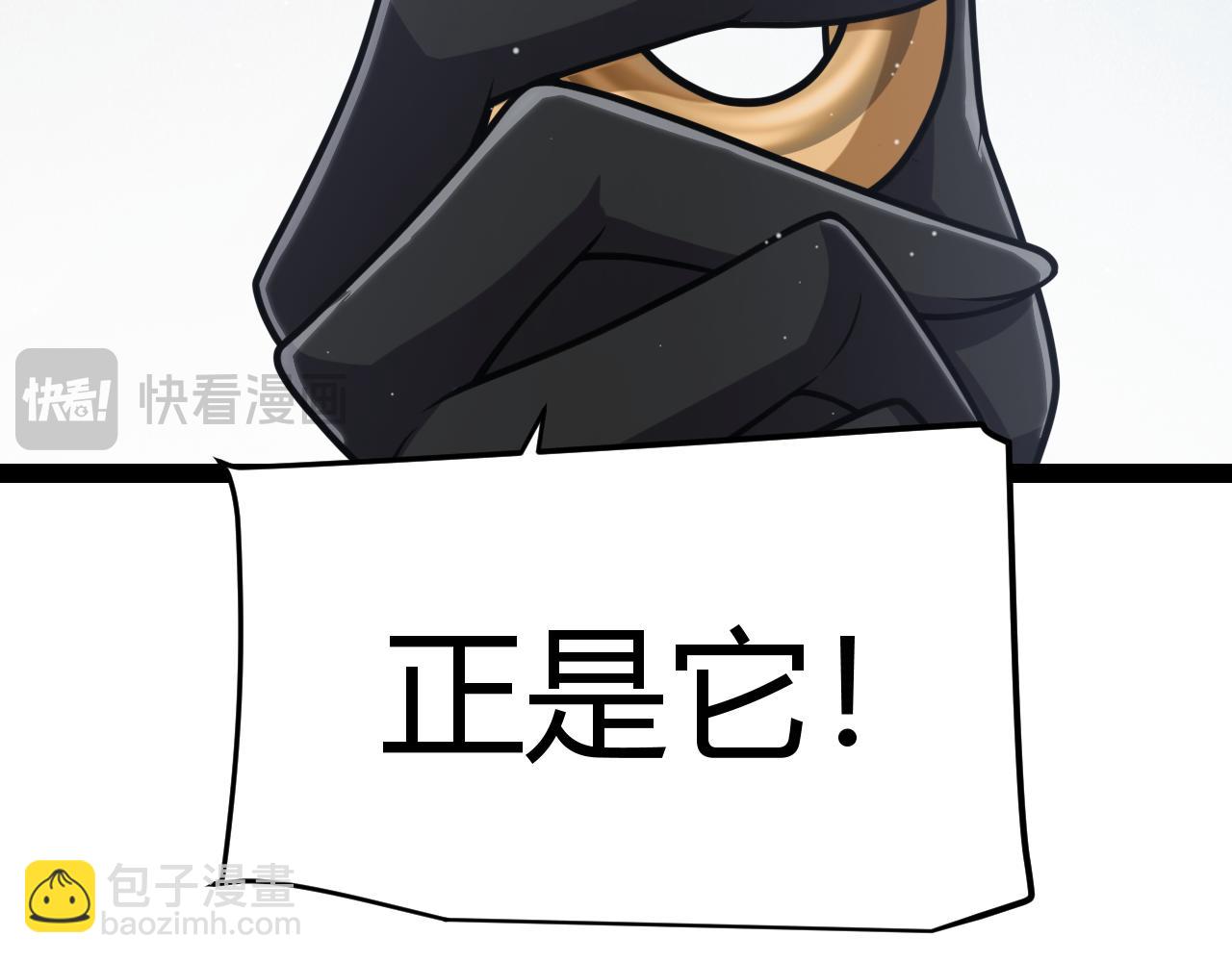 我來自遊戲 - 第281話 被複活的少女(1/4) - 2