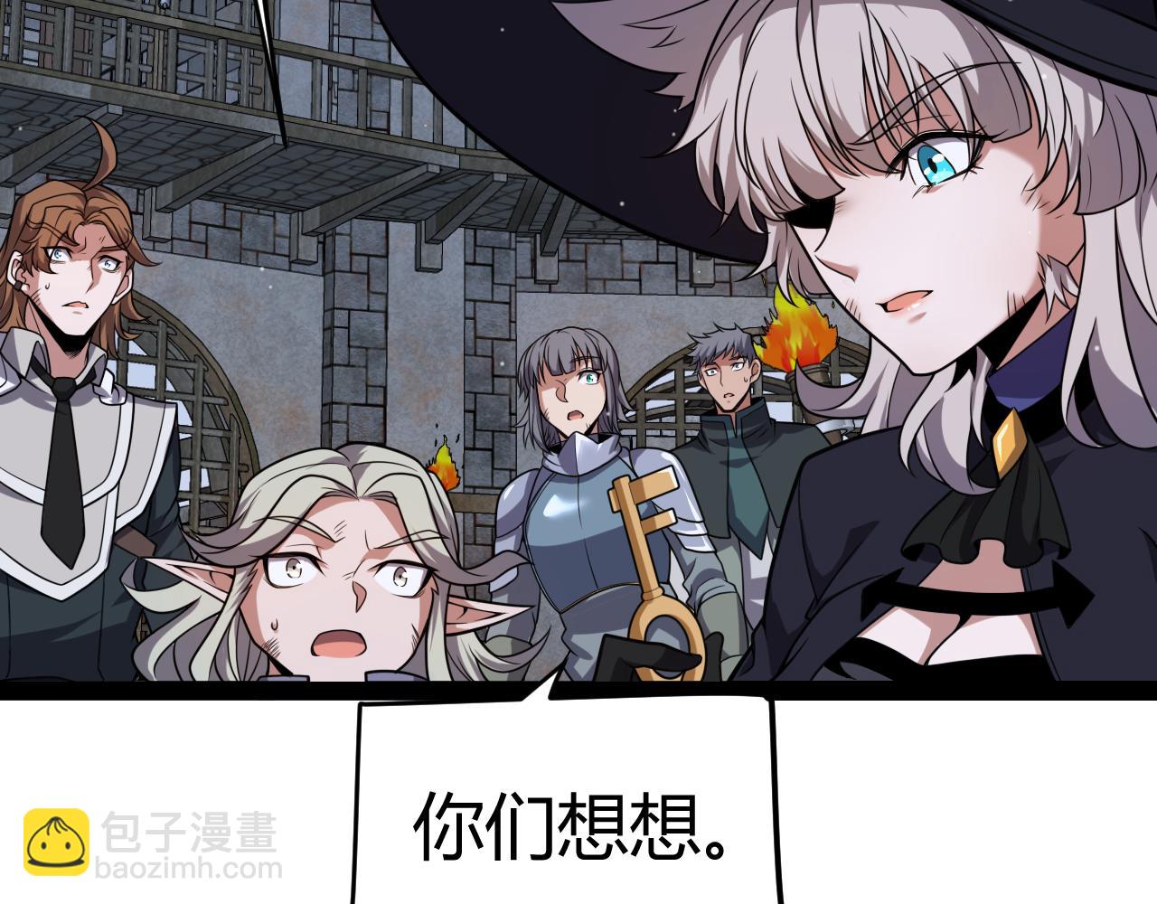 我來自遊戲 - 第281話 被複活的少女(1/4) - 4