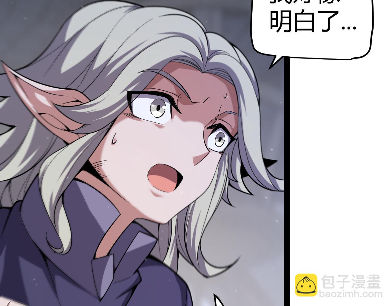 我來自遊戲 - 第281話 被複活的少女(2/4) - 7