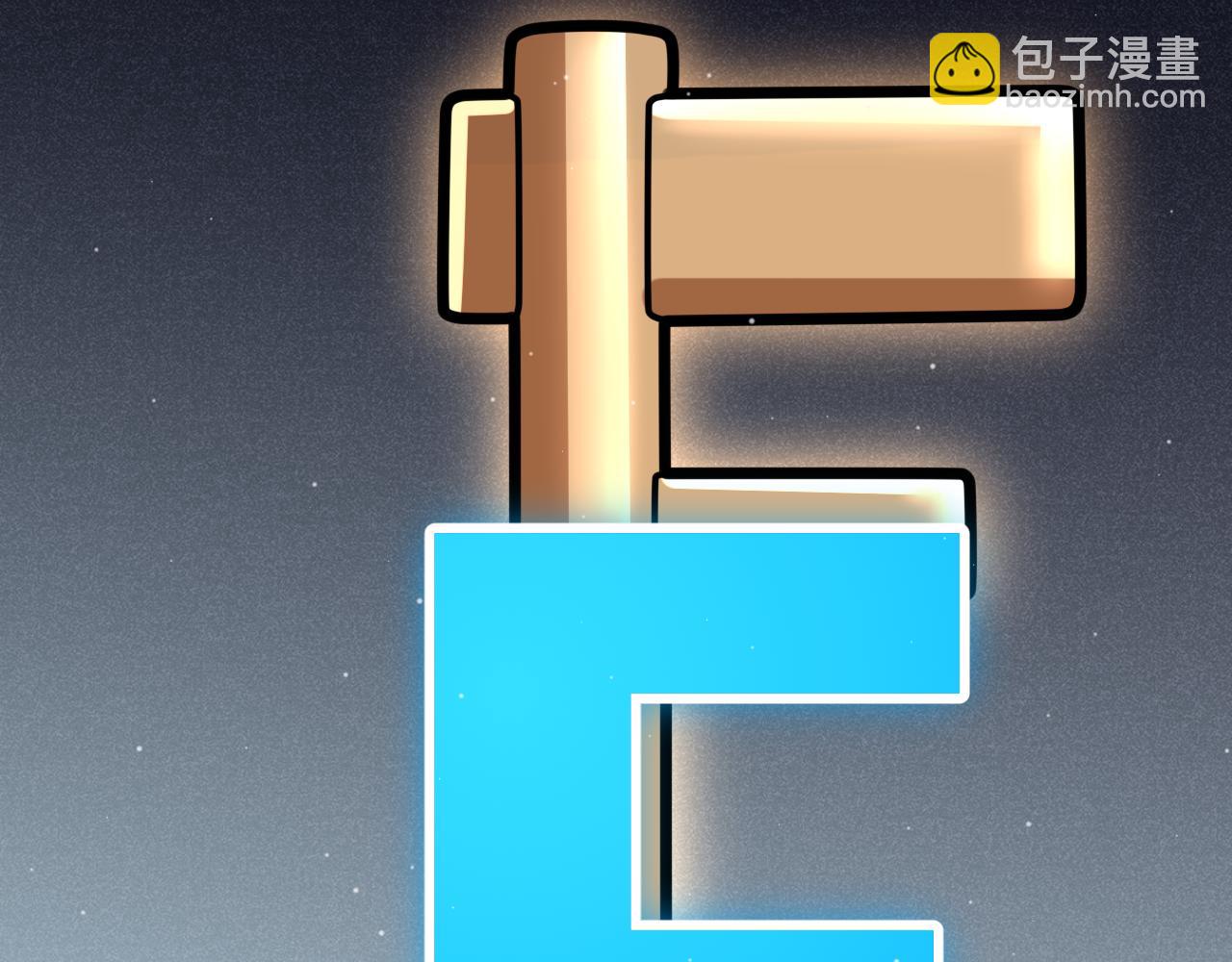 我來自遊戲 - 第281話 被複活的少女(2/4) - 6