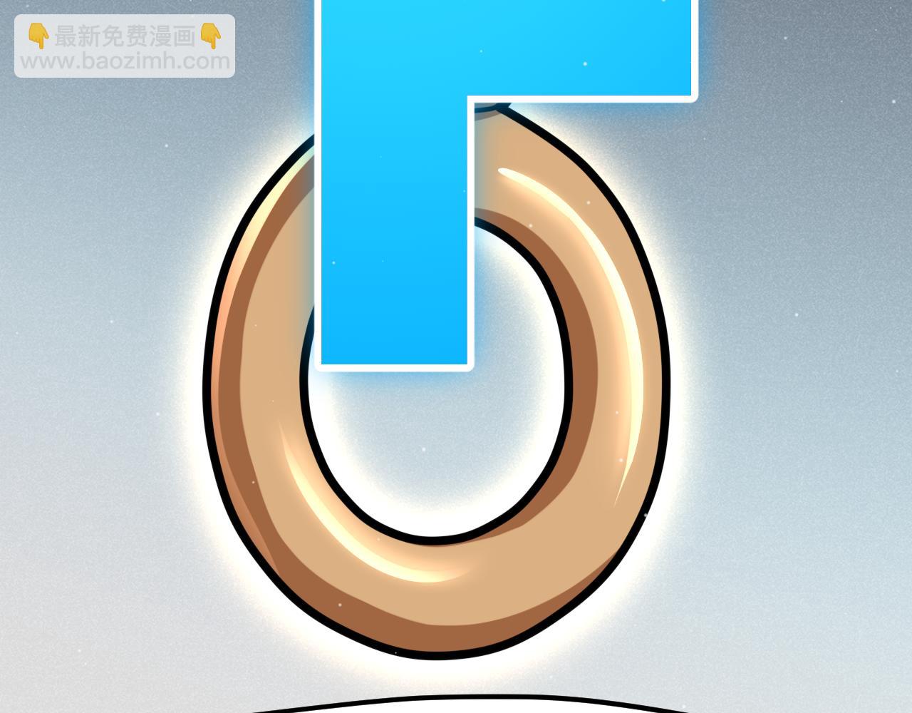 我來自遊戲 - 第281話 被複活的少女(2/4) - 7