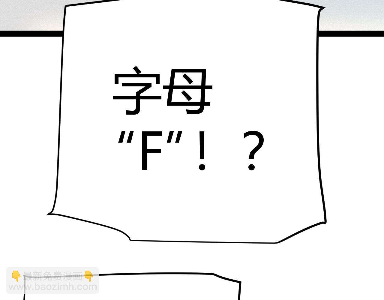 我來自遊戲 - 第281話 被複活的少女(2/4) - 8