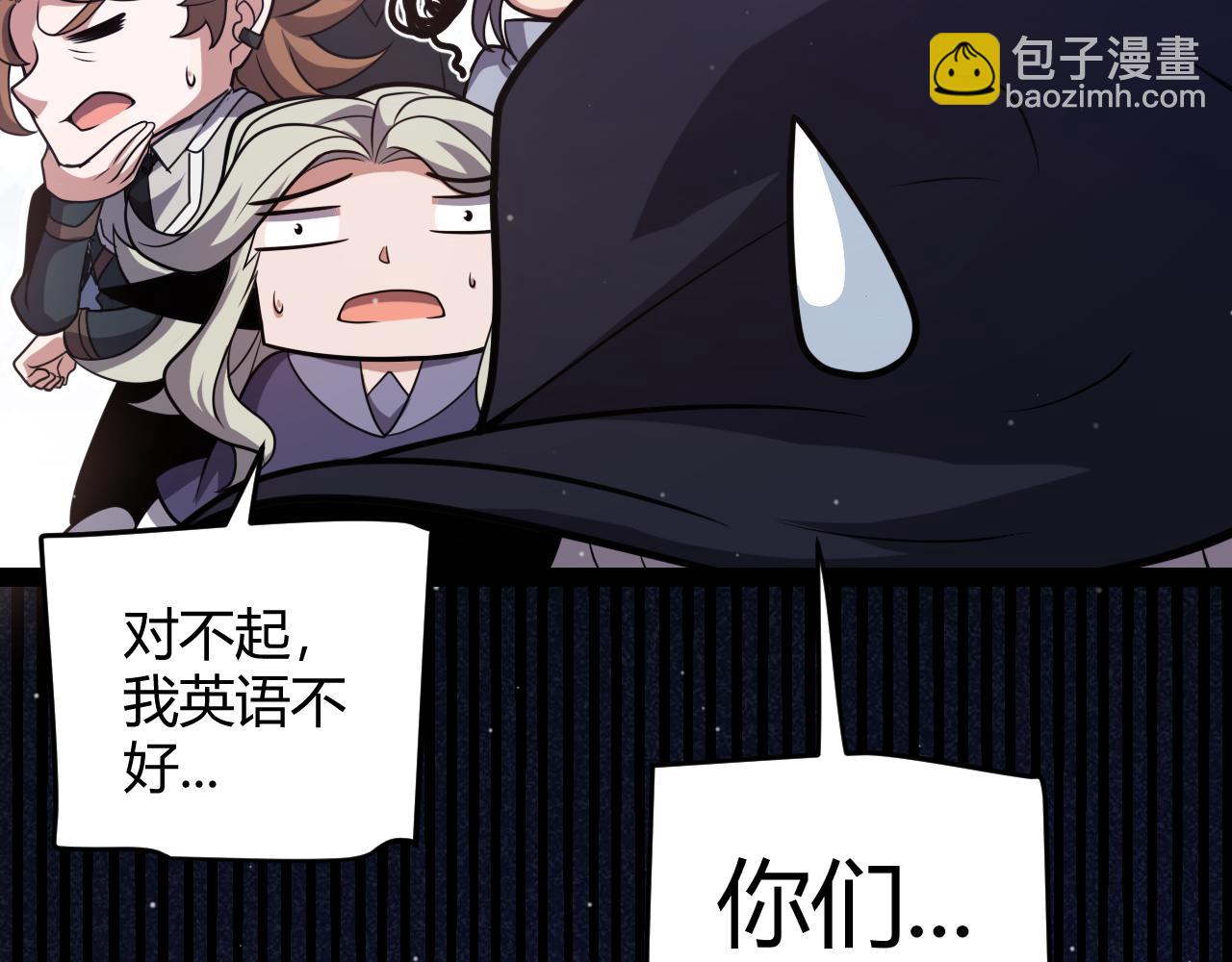 我來自遊戲 - 第281話 被複活的少女(2/4) - 5