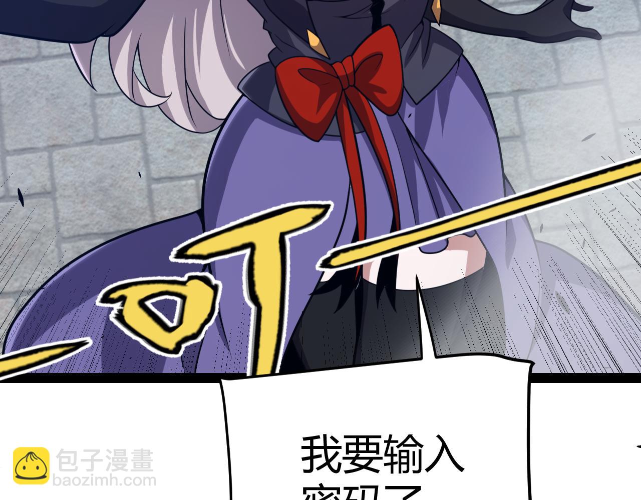 我來自遊戲 - 第281話 被複活的少女(2/4) - 1