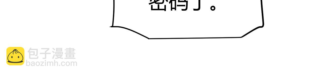 我來自遊戲 - 第281話 被複活的少女(2/4) - 2