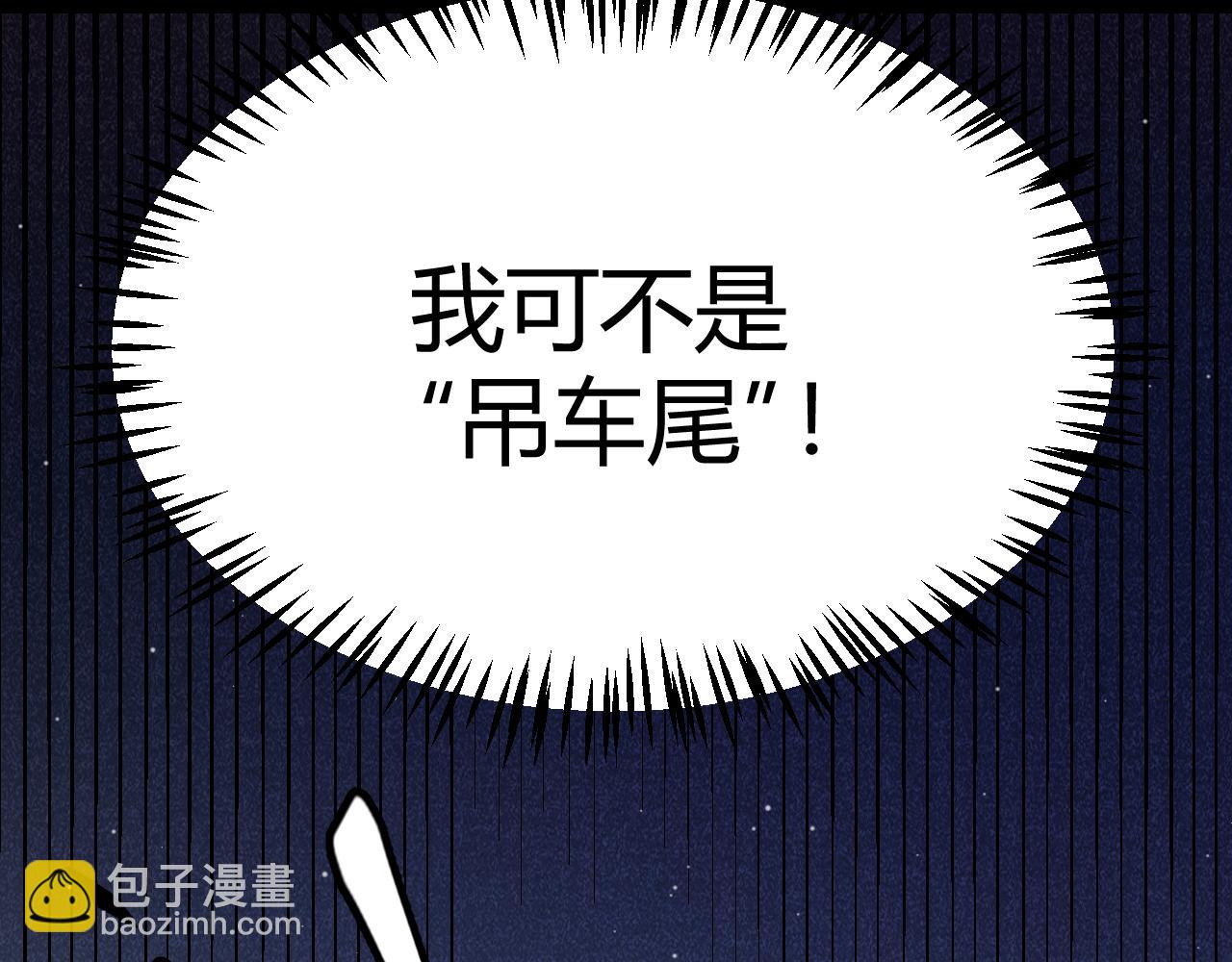 我來自遊戲 - 第281話 被複活的少女(2/4) - 7