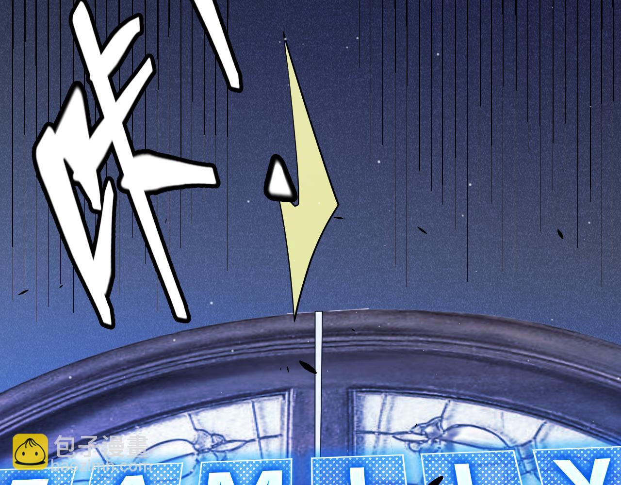 我來自遊戲 - 第281話 被複活的少女(2/4) - 8