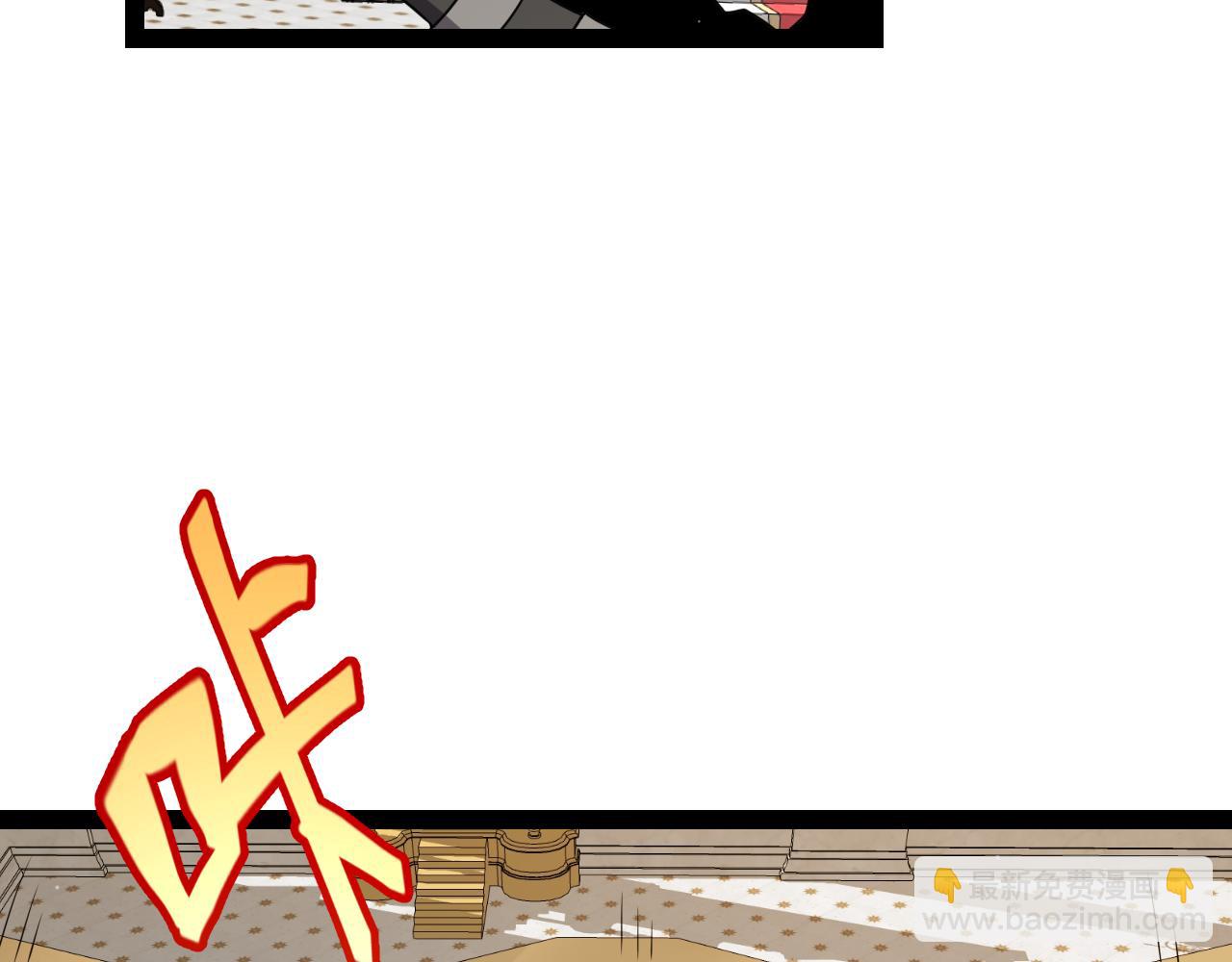 我來自遊戲 - 第281話 被複活的少女(1/4) - 1