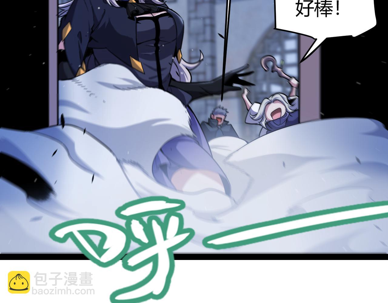 我來自遊戲 - 第281話 被複活的少女(2/4) - 5