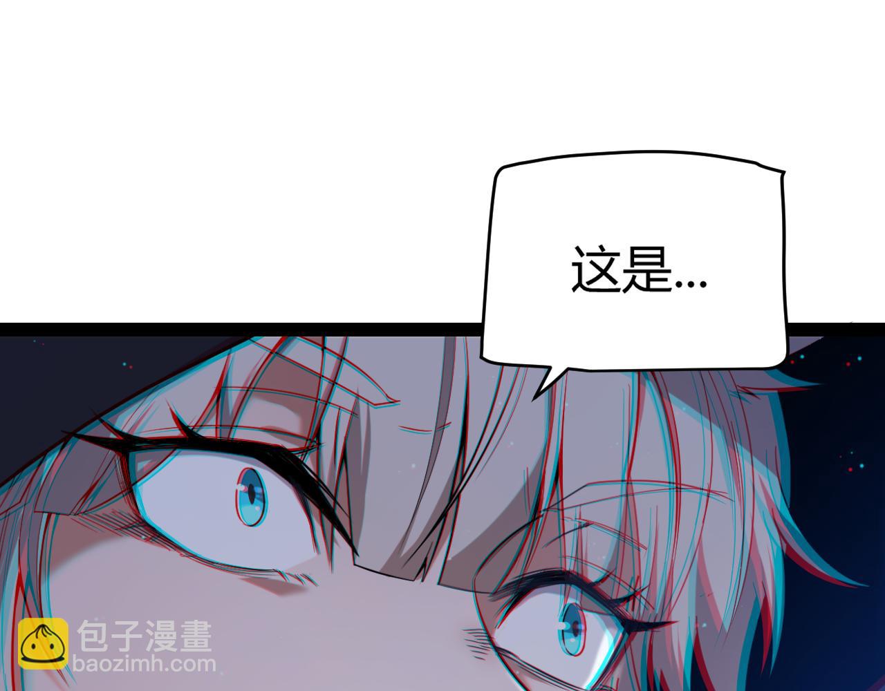 我來自遊戲 - 第281話 被複活的少女(2/4) - 7