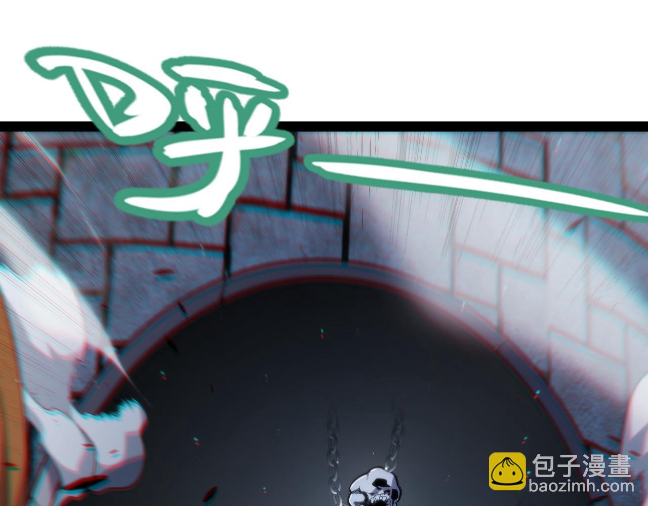 我來自遊戲 - 第281話 被複活的少女(2/4) - 1