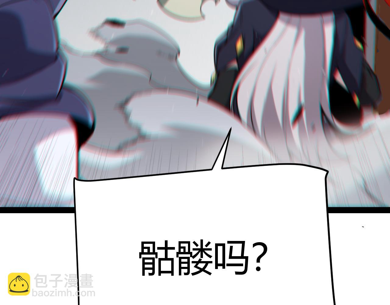 我來自遊戲 - 第281話 被複活的少女(2/4) - 3