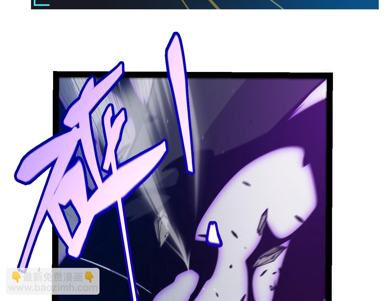 我來自遊戲 - 第283話 幻象中的愛(3/5) - 2