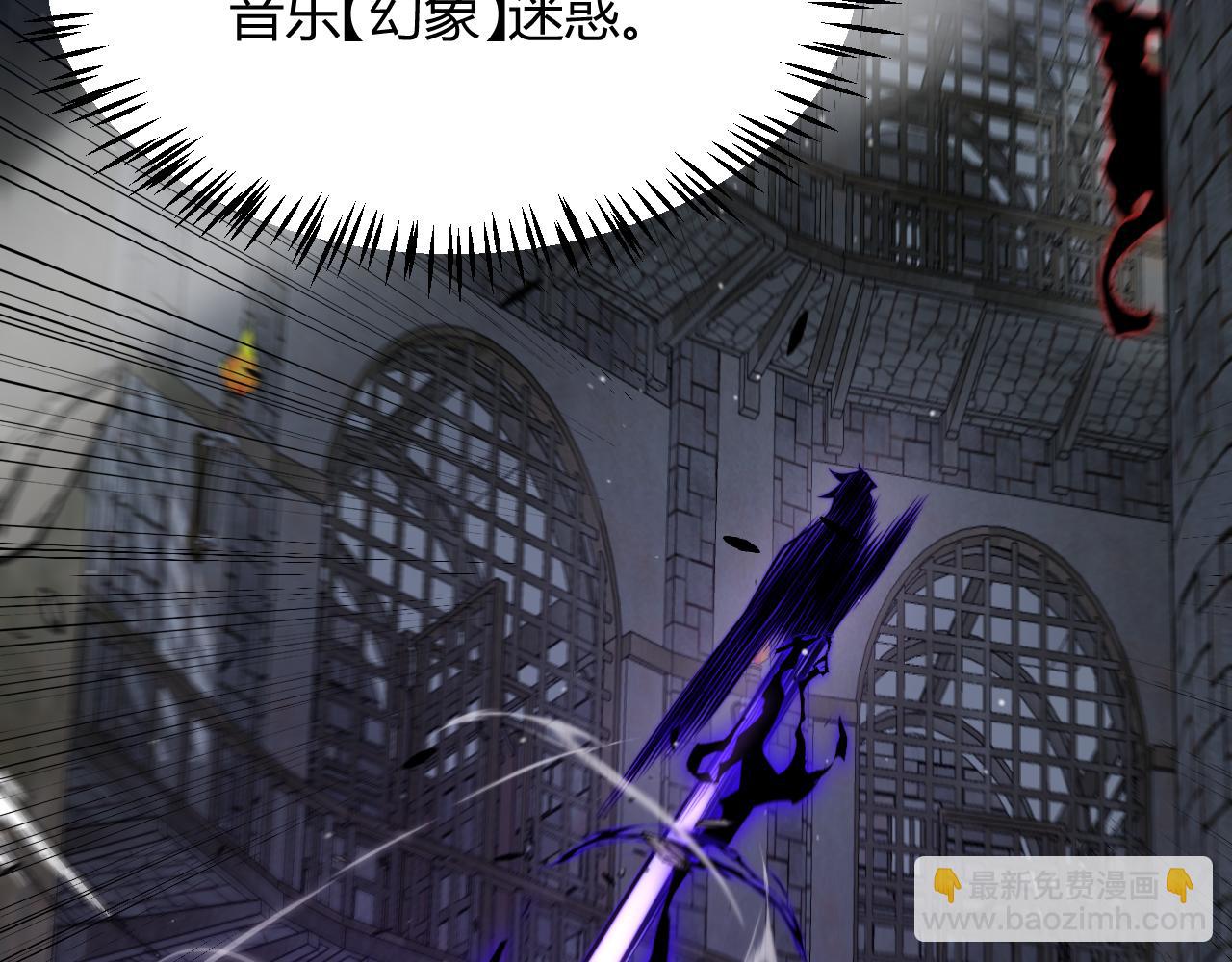 我來自遊戲 - 第283話 幻象中的愛(3/5) - 4