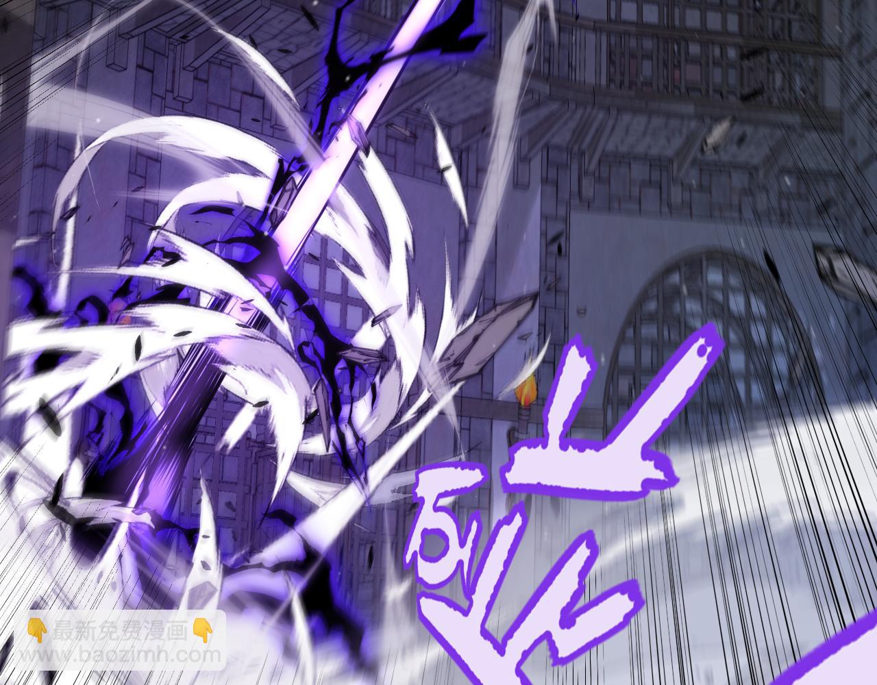 我來自遊戲 - 第283話 幻象中的愛(3/5) - 5