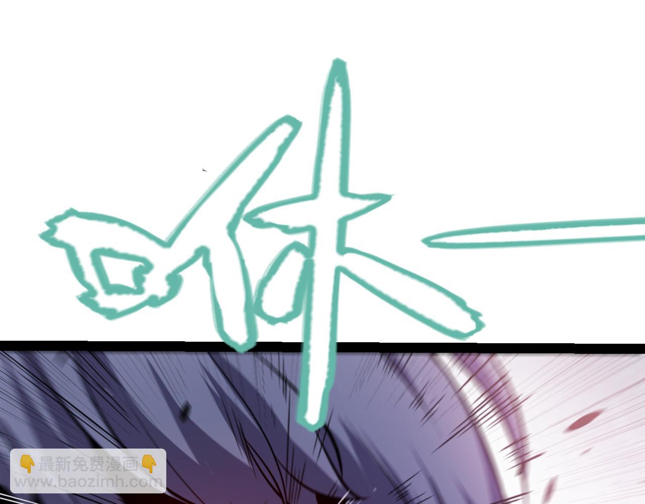 我來自遊戲 - 第283話 幻象中的愛(3/5) - 7