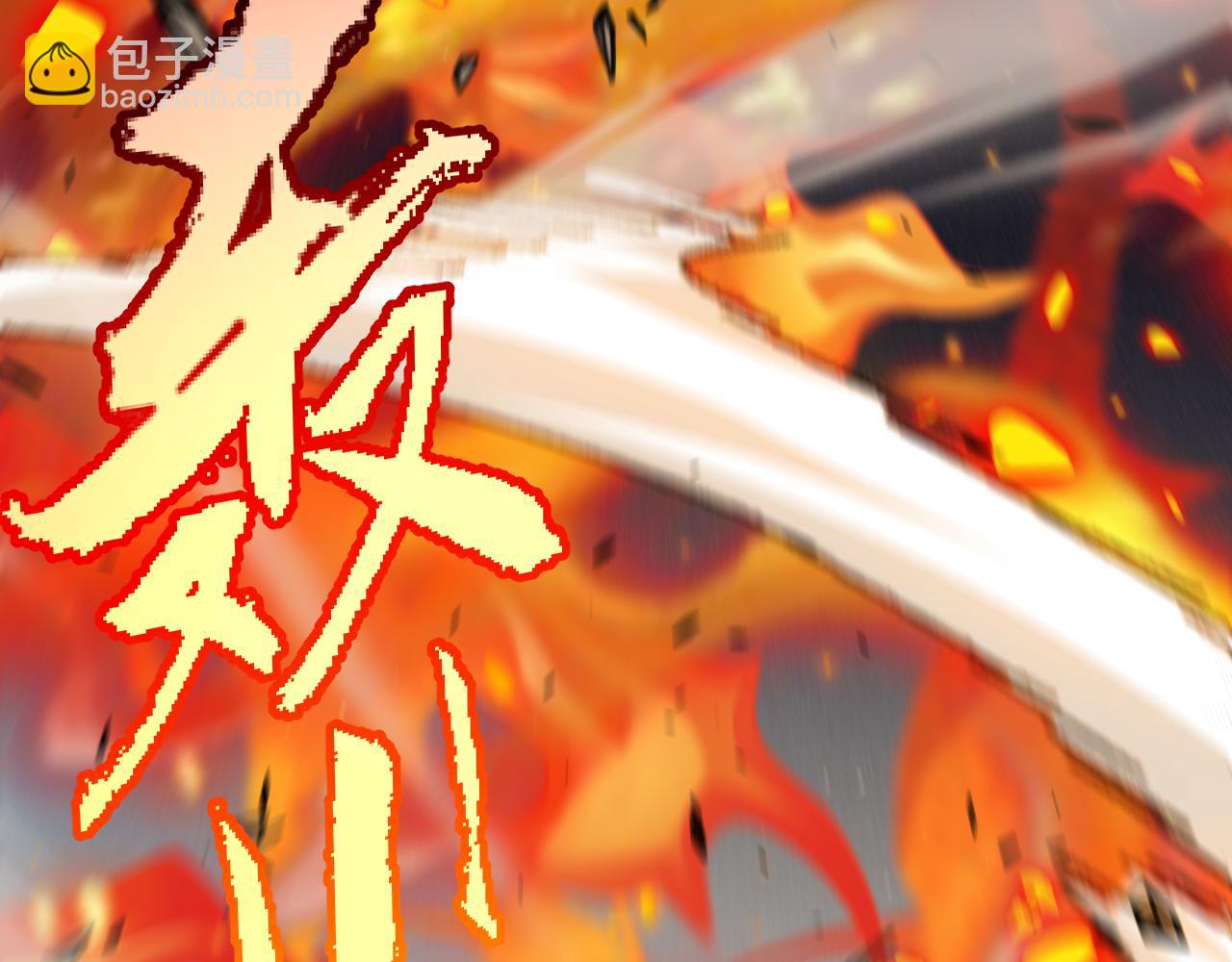 我來自遊戲 - 第283話 幻象中的愛(1/5) - 4