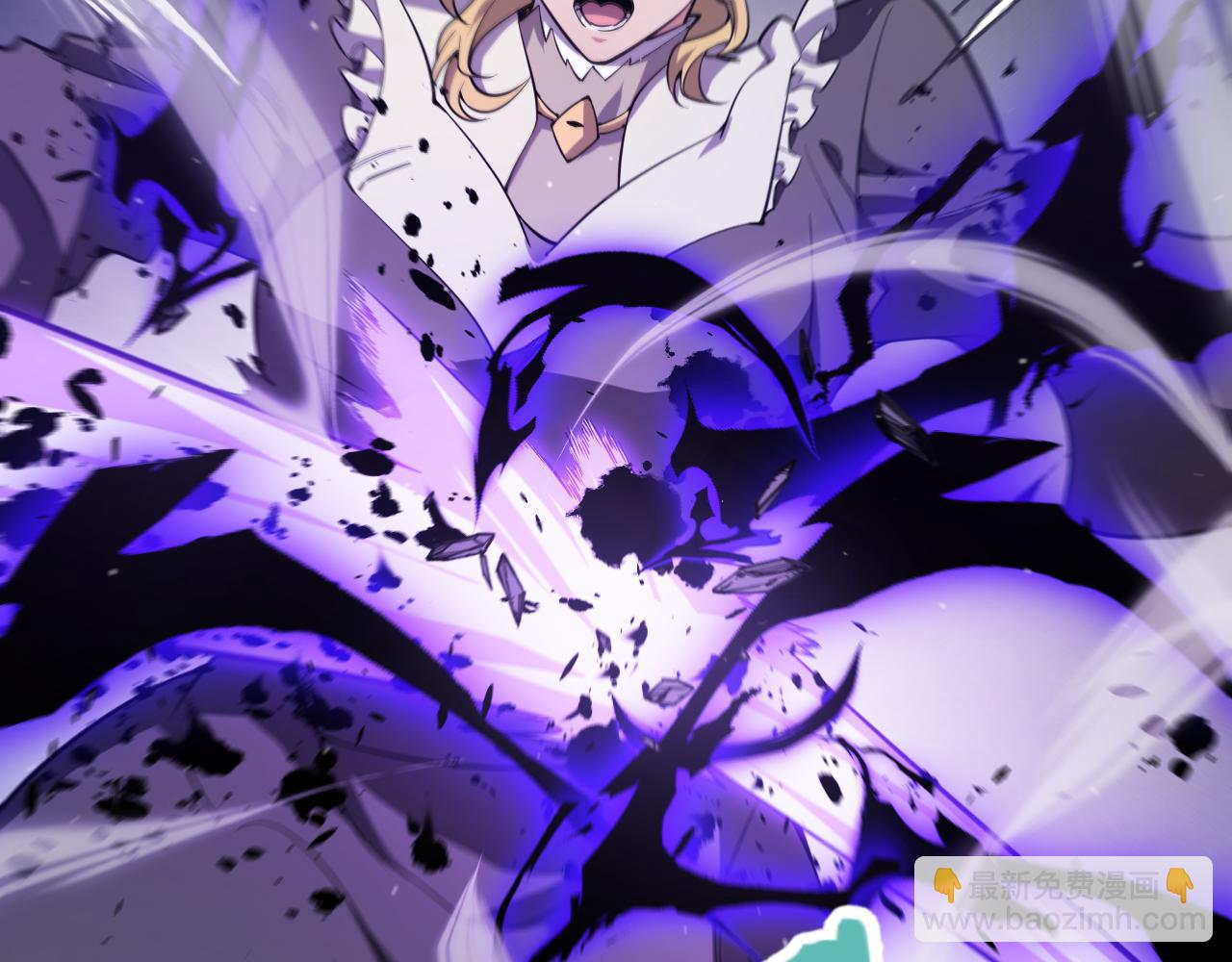 我來自遊戲 - 第283話 幻象中的愛(3/5) - 1