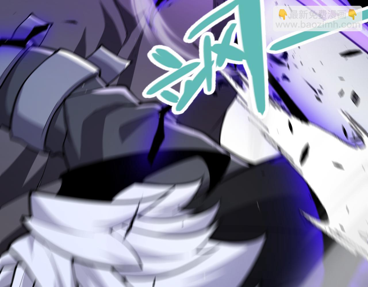 我來自遊戲 - 第283話 幻象中的愛(3/5) - 2