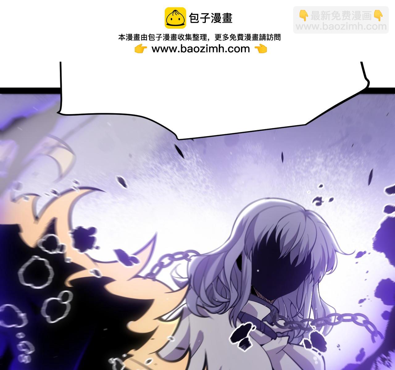 我來自遊戲 - 第283話 幻象中的愛(3/5) - 4