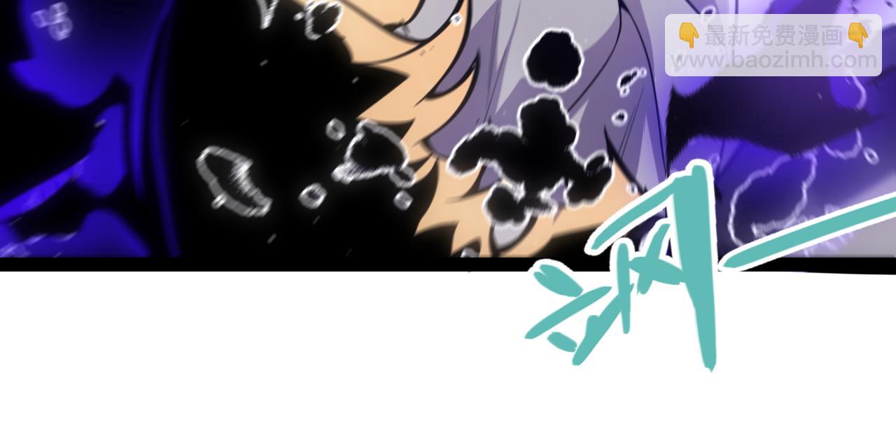 我來自遊戲 - 第283話 幻象中的愛(3/5) - 5