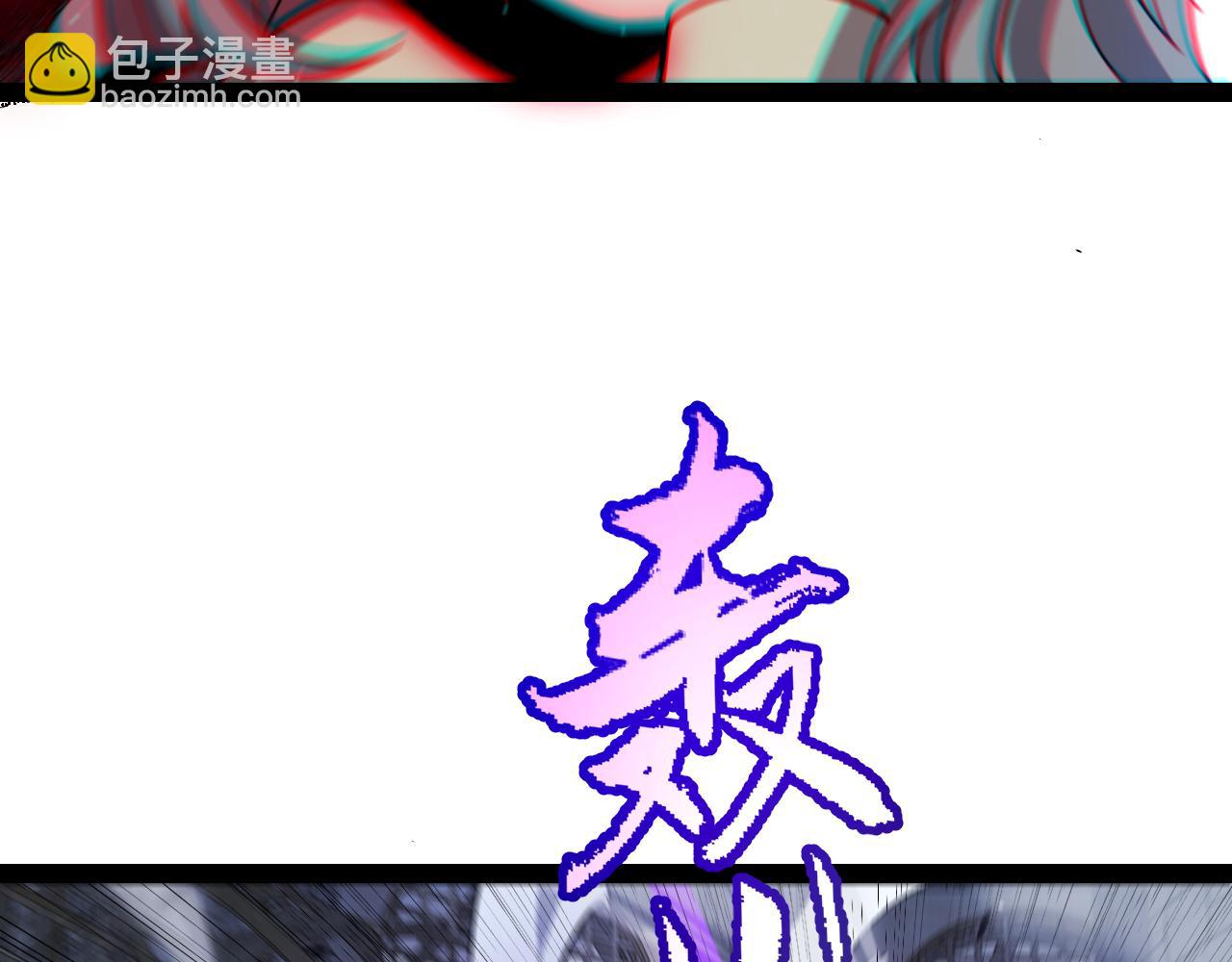 我來自遊戲 - 第283話 幻象中的愛(3/5) - 8