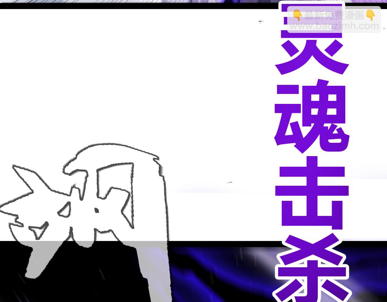 我來自遊戲 - 第283話 幻象中的愛(3/5) - 2