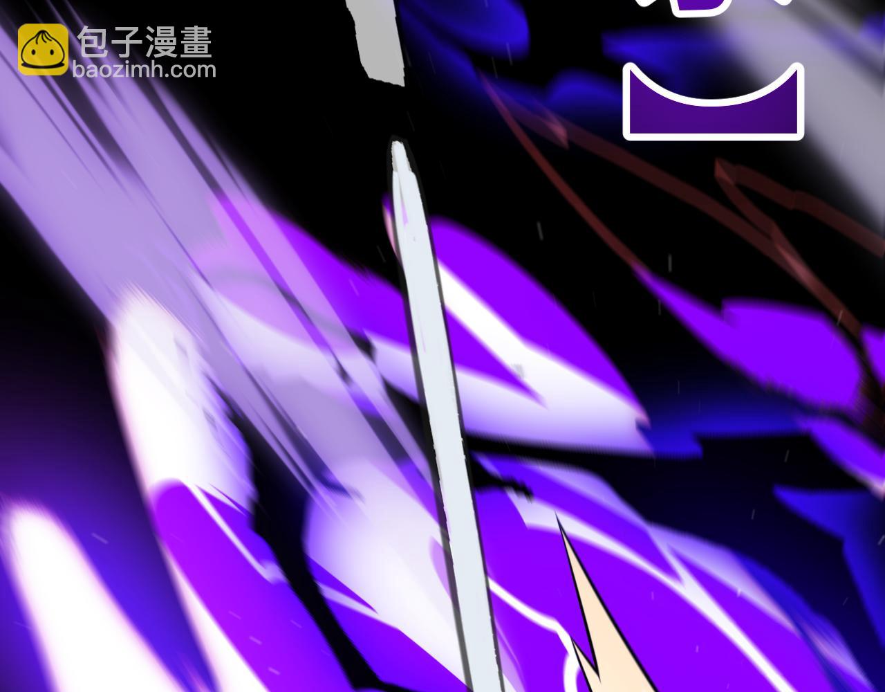 我來自遊戲 - 第283話 幻象中的愛(3/5) - 3