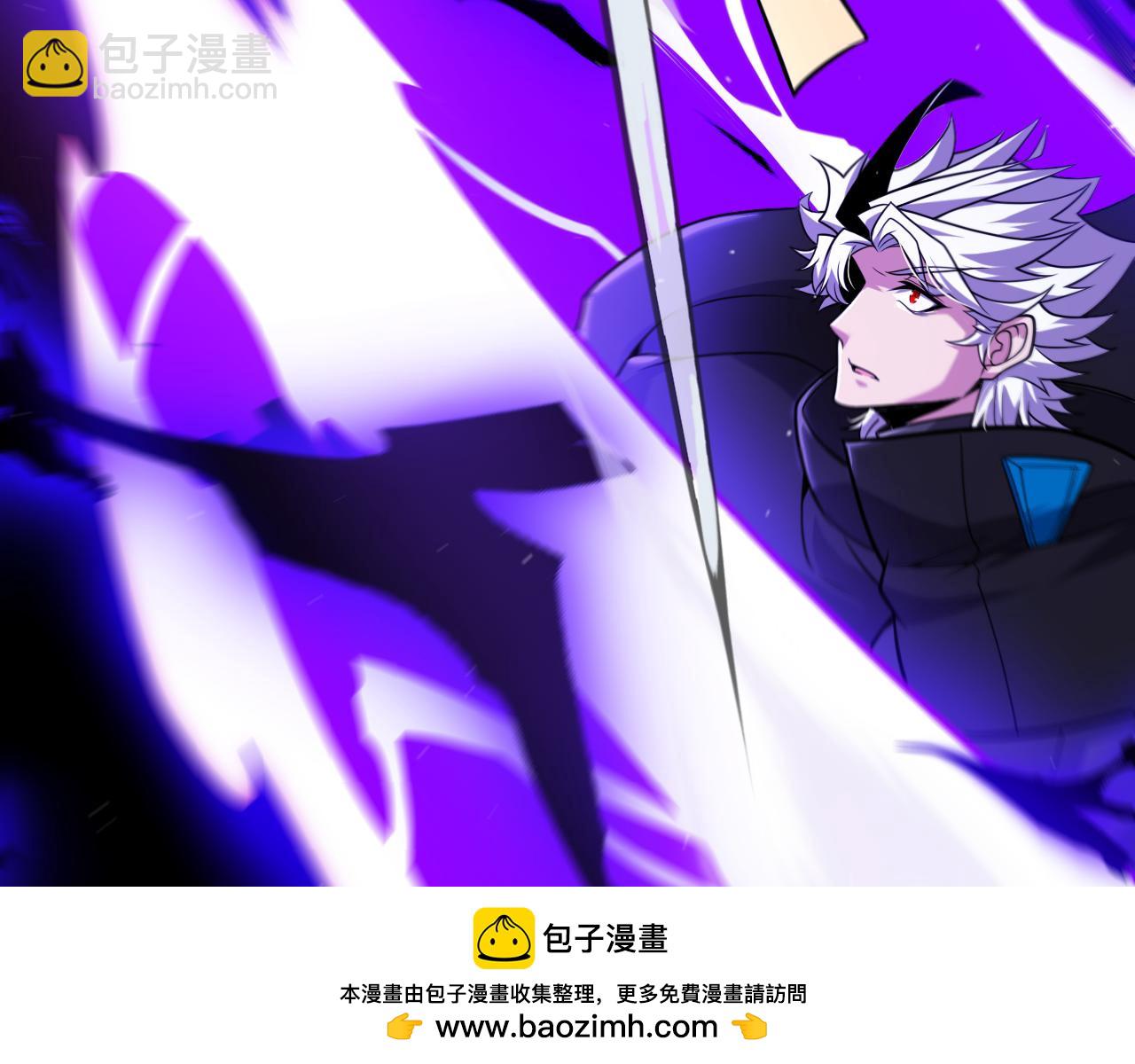 我來自遊戲 - 第283話 幻象中的愛(3/5) - 4