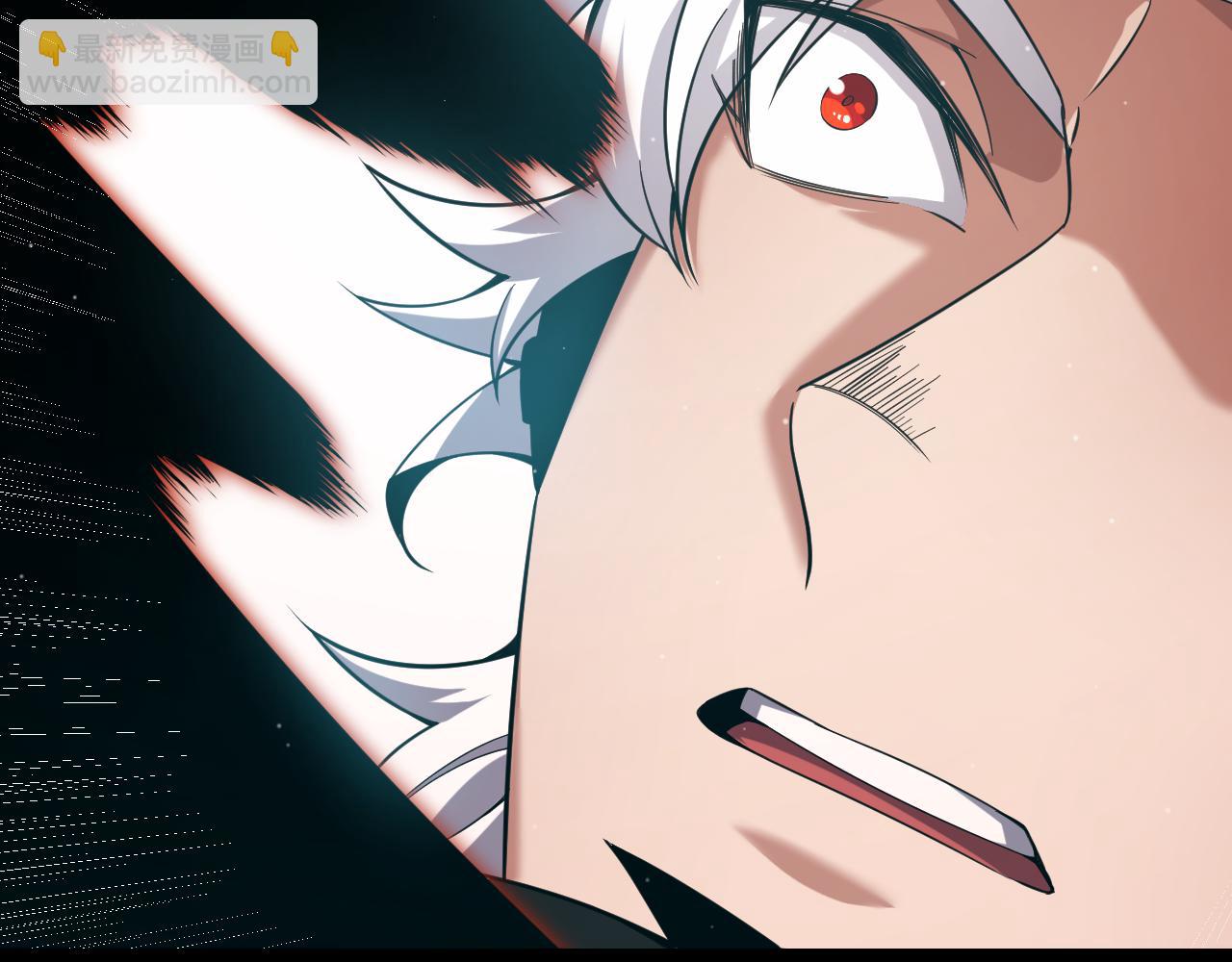 我來自遊戲 - 第283話 幻象中的愛(3/5) - 7