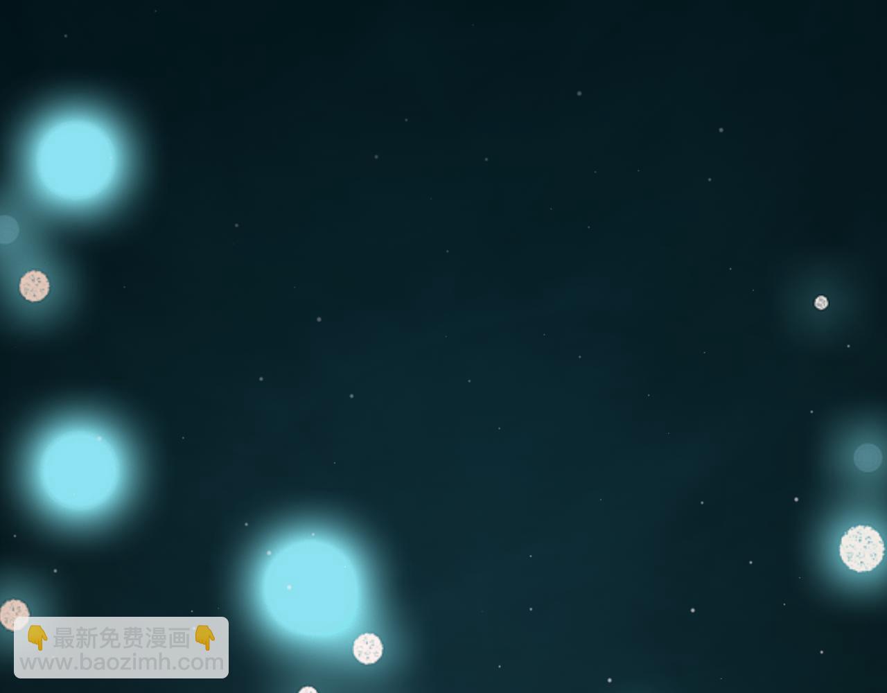 我來自遊戲 - 第283話 幻象中的愛(3/5) - 2