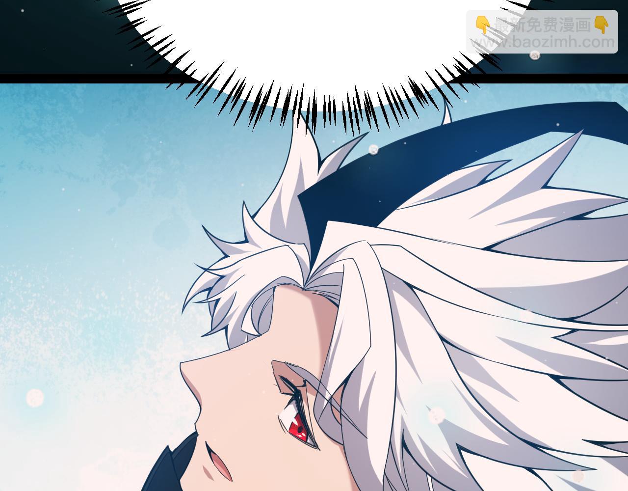 我來自遊戲 - 第283話 幻象中的愛(3/5) - 6