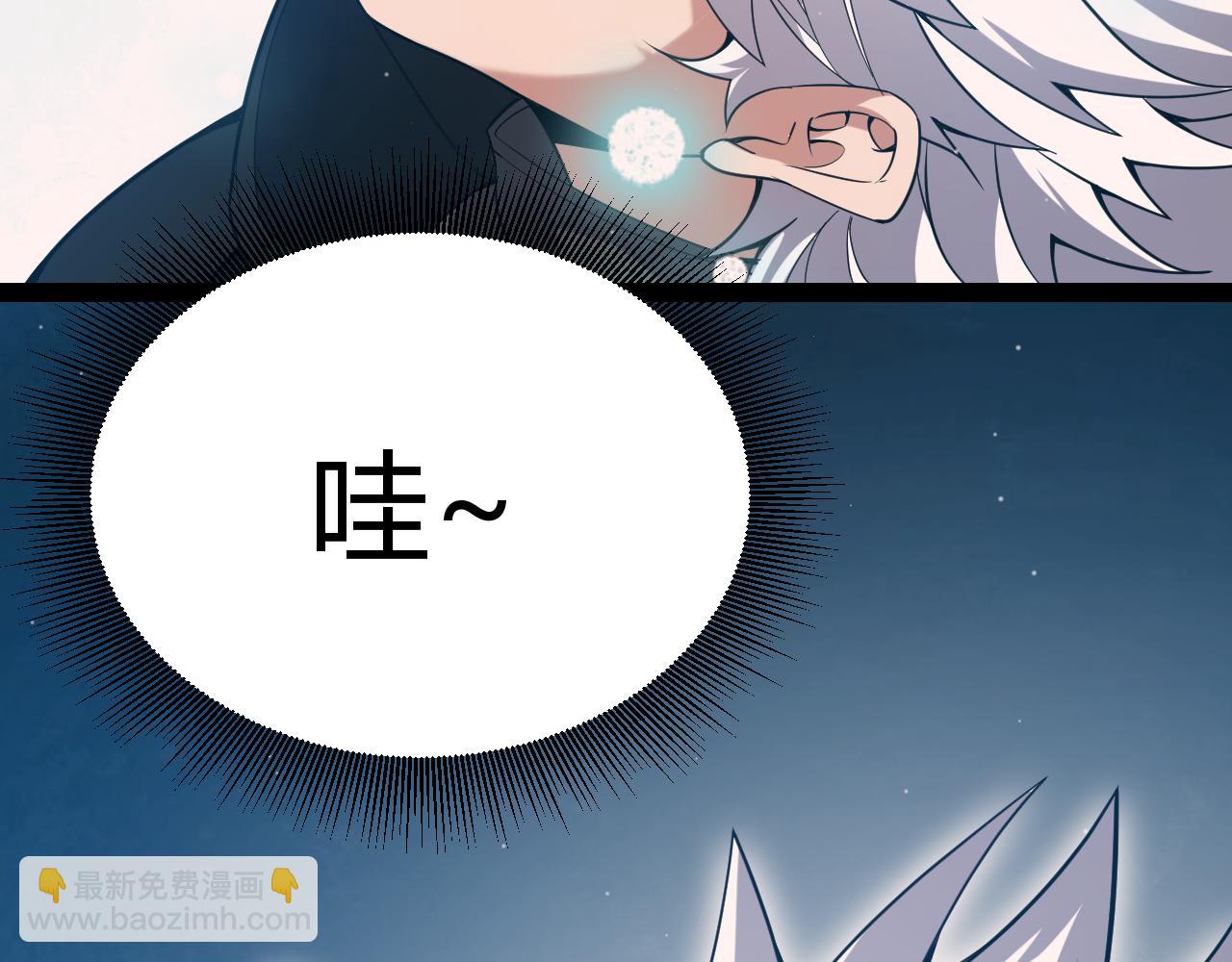 我來自遊戲 - 第283話 幻象中的愛(3/5) - 7