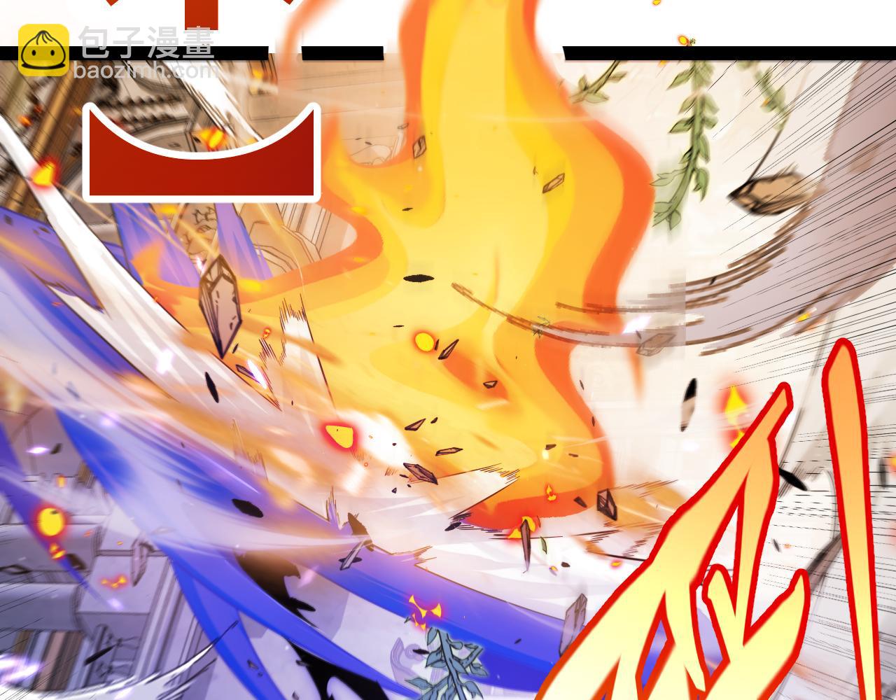 我來自遊戲 - 第283話 幻象中的愛(1/5) - 7