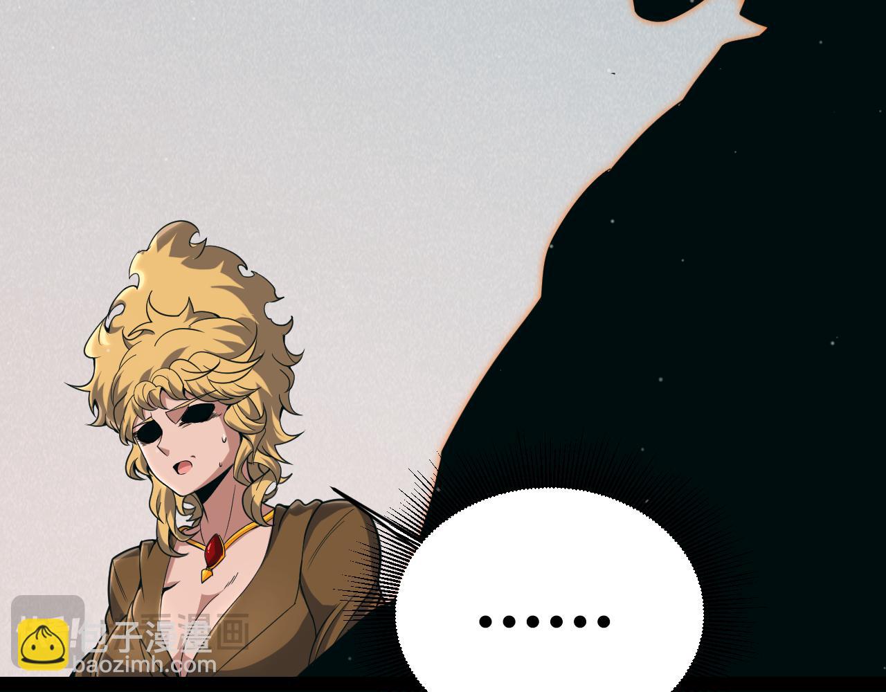 我來自遊戲 - 第283話 幻象中的愛(4/5) - 1