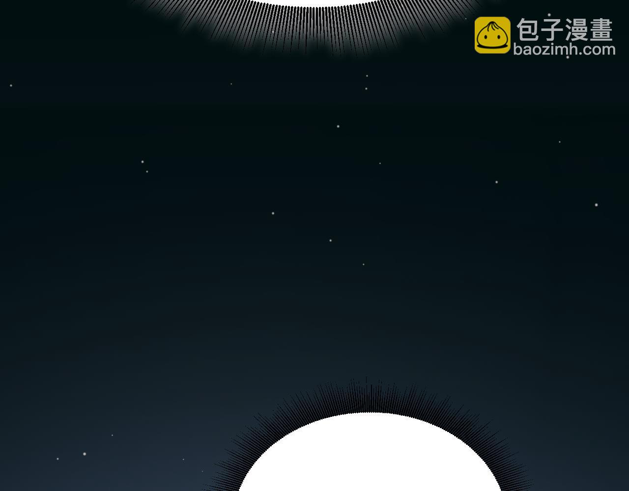 我來自遊戲 - 第283話 幻象中的愛(4/5) - 4