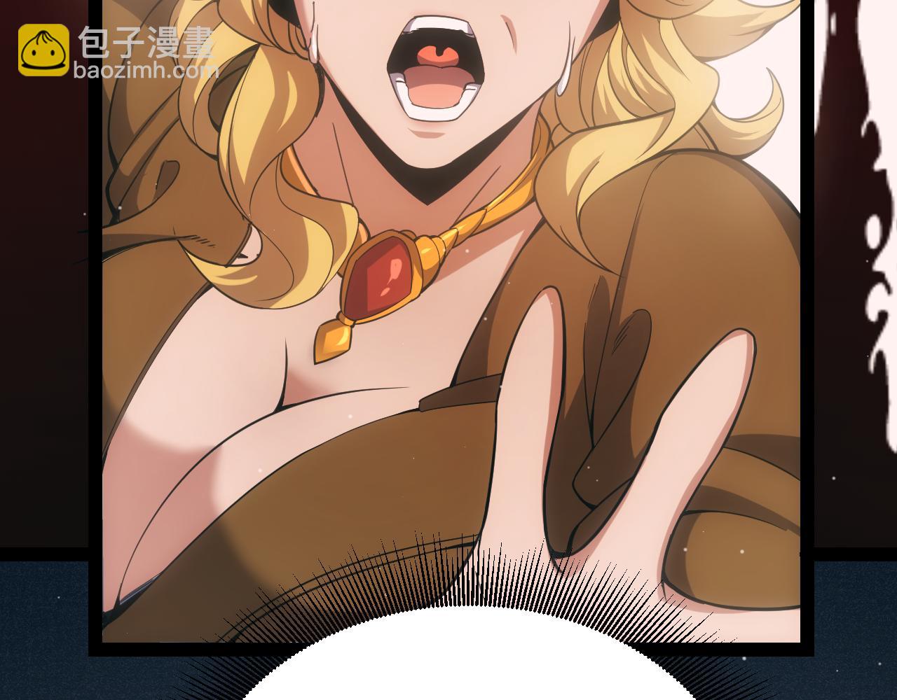 我來自遊戲 - 第283話 幻象中的愛(4/5) - 4