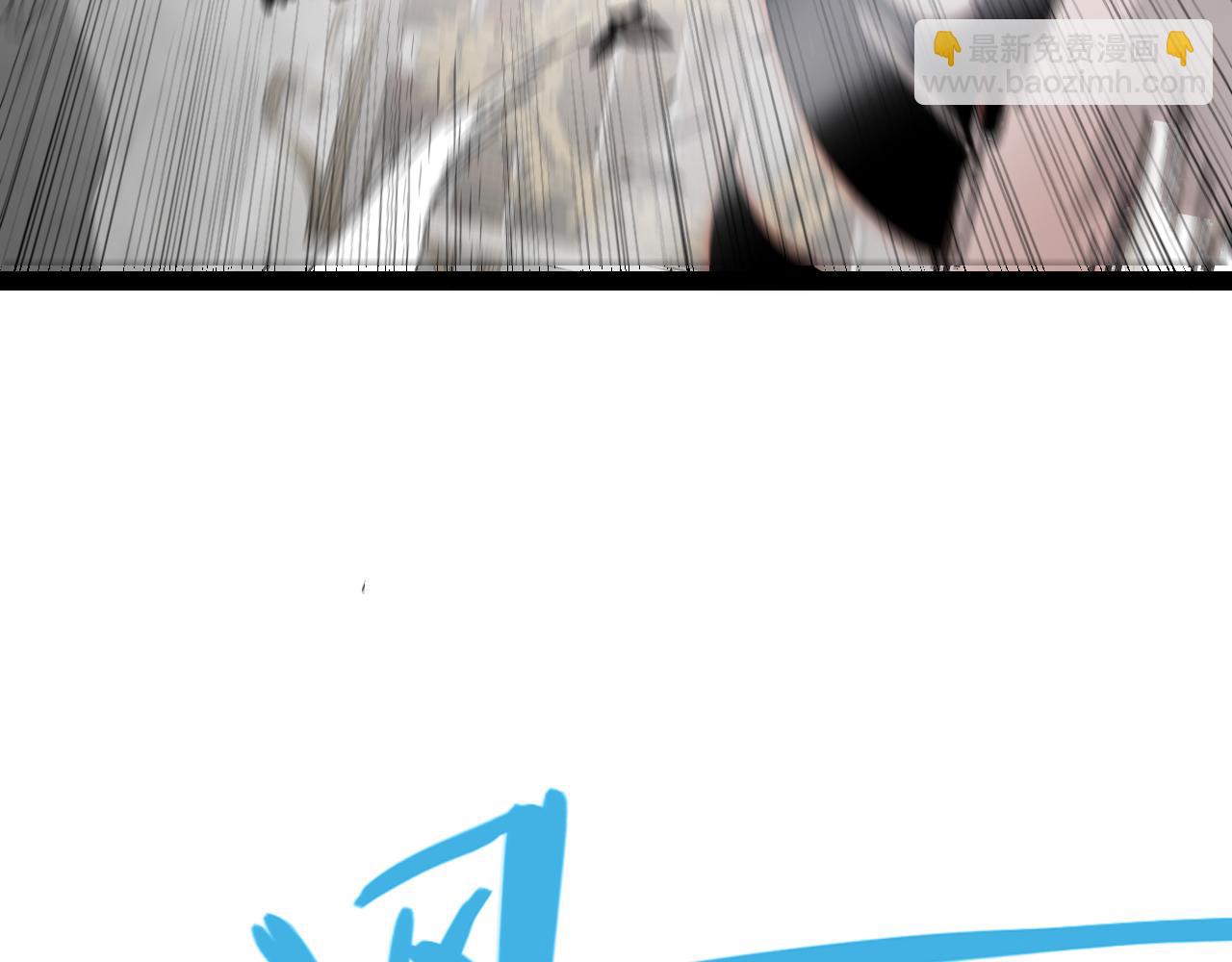 我來自遊戲 - 第283話 幻象中的愛(1/5) - 1